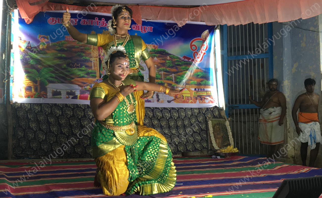arangentram - kalaiyugam